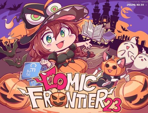 Tidak Pernah Sepi Pengunjung, Comic Frontier (Comifuro) 23 Hadir dengan Satu Hall Lebih Luas!